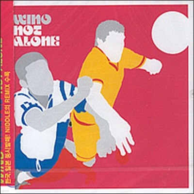 [߰] Wino / Not Alone (Single)