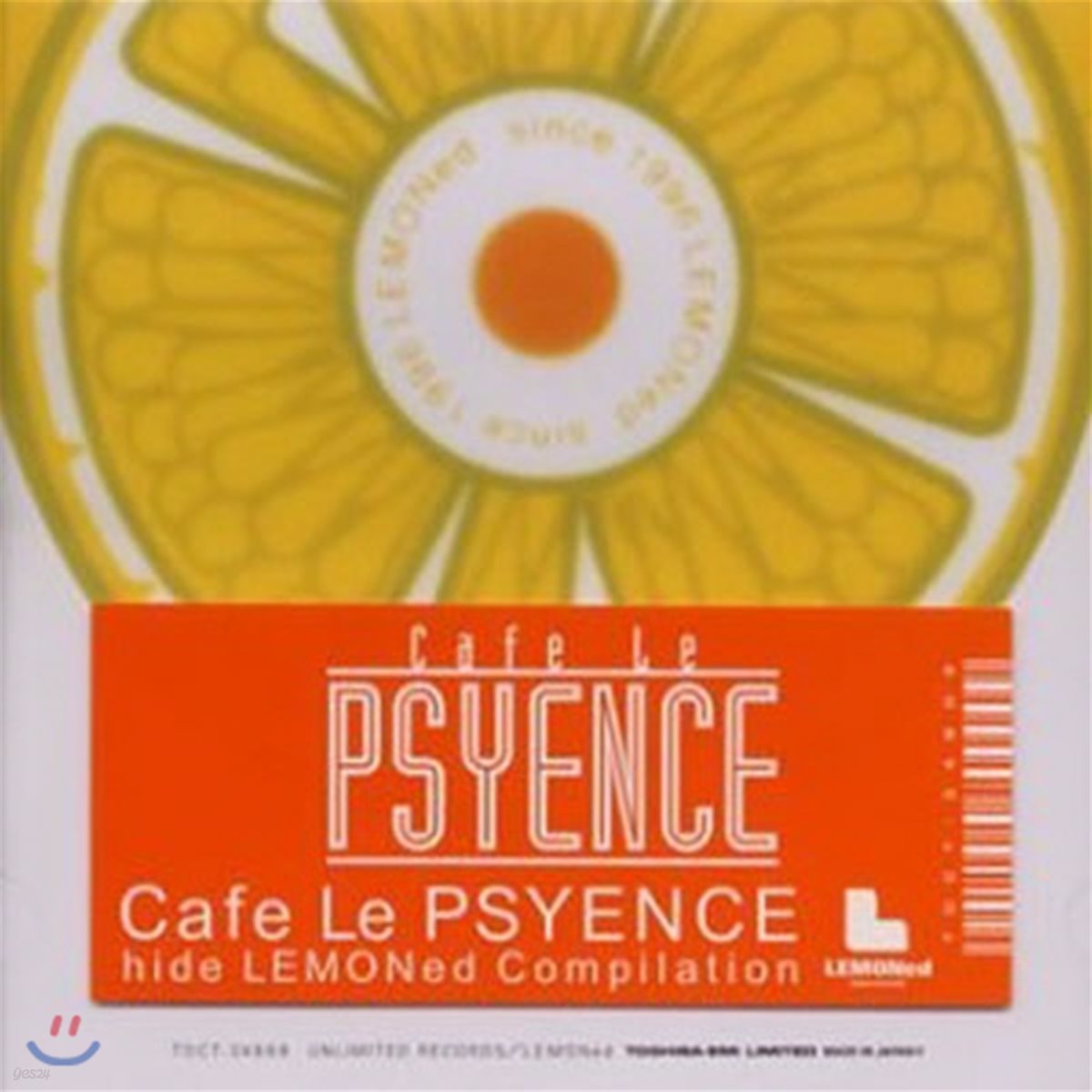 [중고] V.A. / Cafe Le Psyence - Hide Lemoned Compilation (일본반/toct24809)