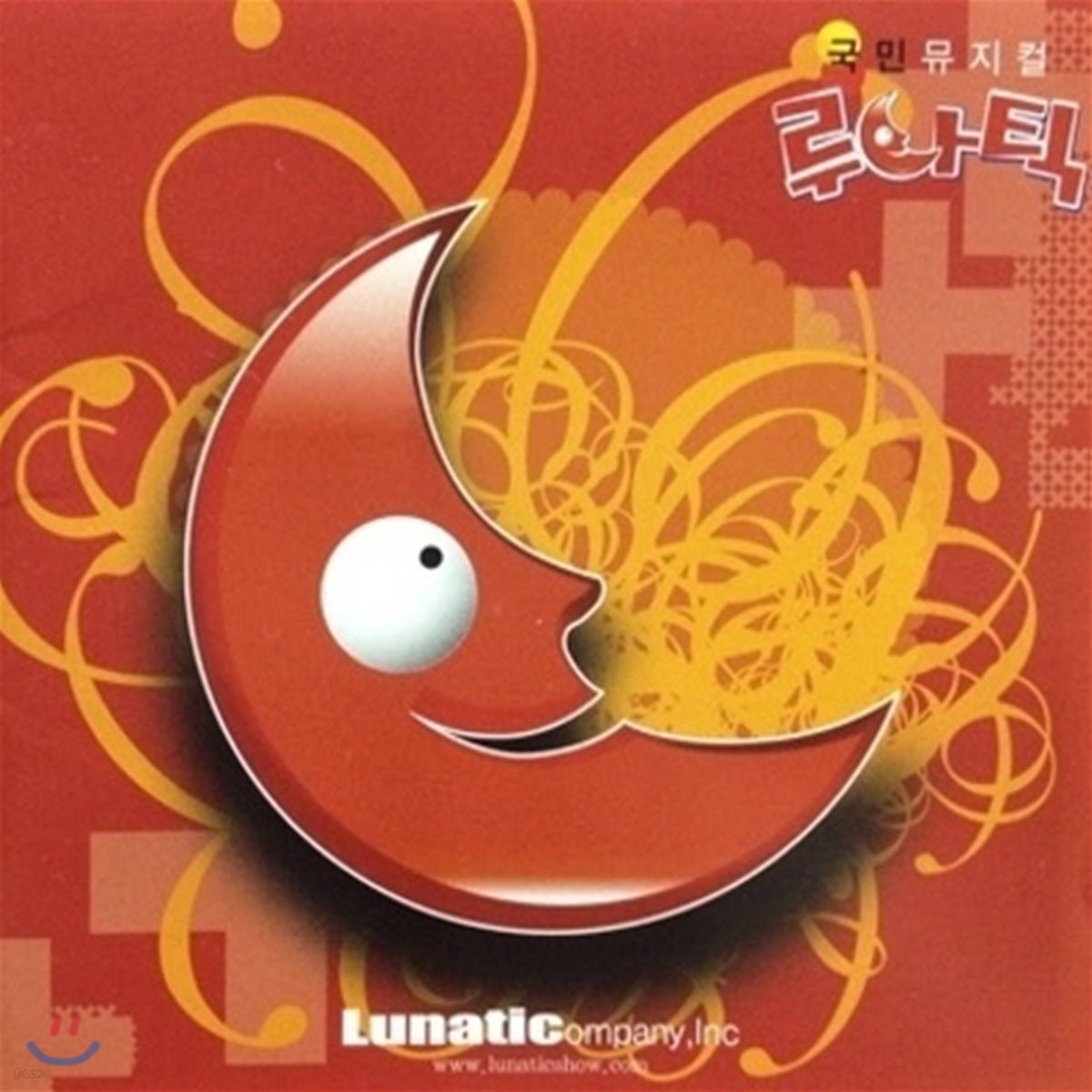 [중고] O.S.T. / 국민 뮤지컬 루나틱 (Lunatic/싸인)