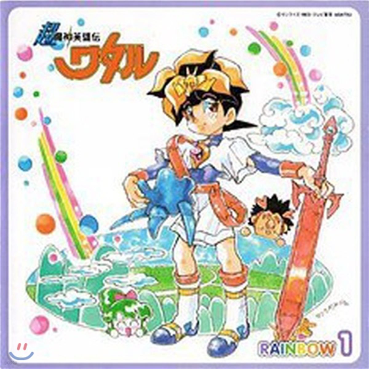 [중고] O.S.T. / 超魔神英雄伝ワタル Rainbow 1 (일본수입/vicl35011)
