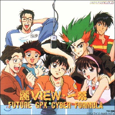 [߰] O.S.T. / Future GPX Cyber Formula (Ϻ/pscx1048)