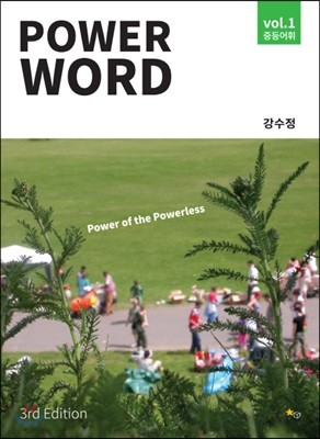 Power Word 3rd Edition vol.1