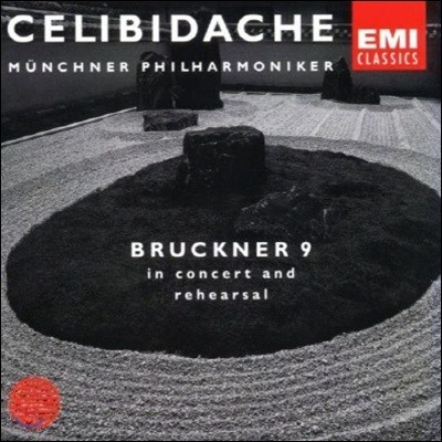 [߰] Sergiu Celibidache / Bruckner : Symphony No. 9  (/2CD/724355669926)