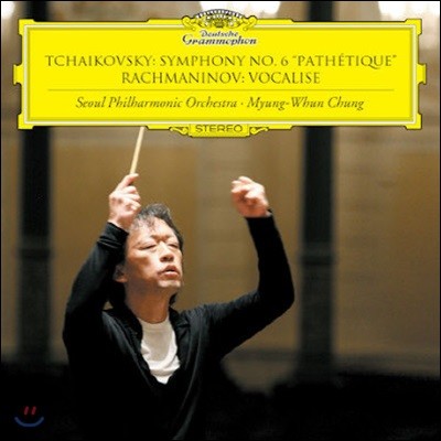 [߰]  (Myung-Whun Chung) / Tchaikovsky, Rachmaninov: Symphony No.6 Pathetique & Vocalise (/4764902)
