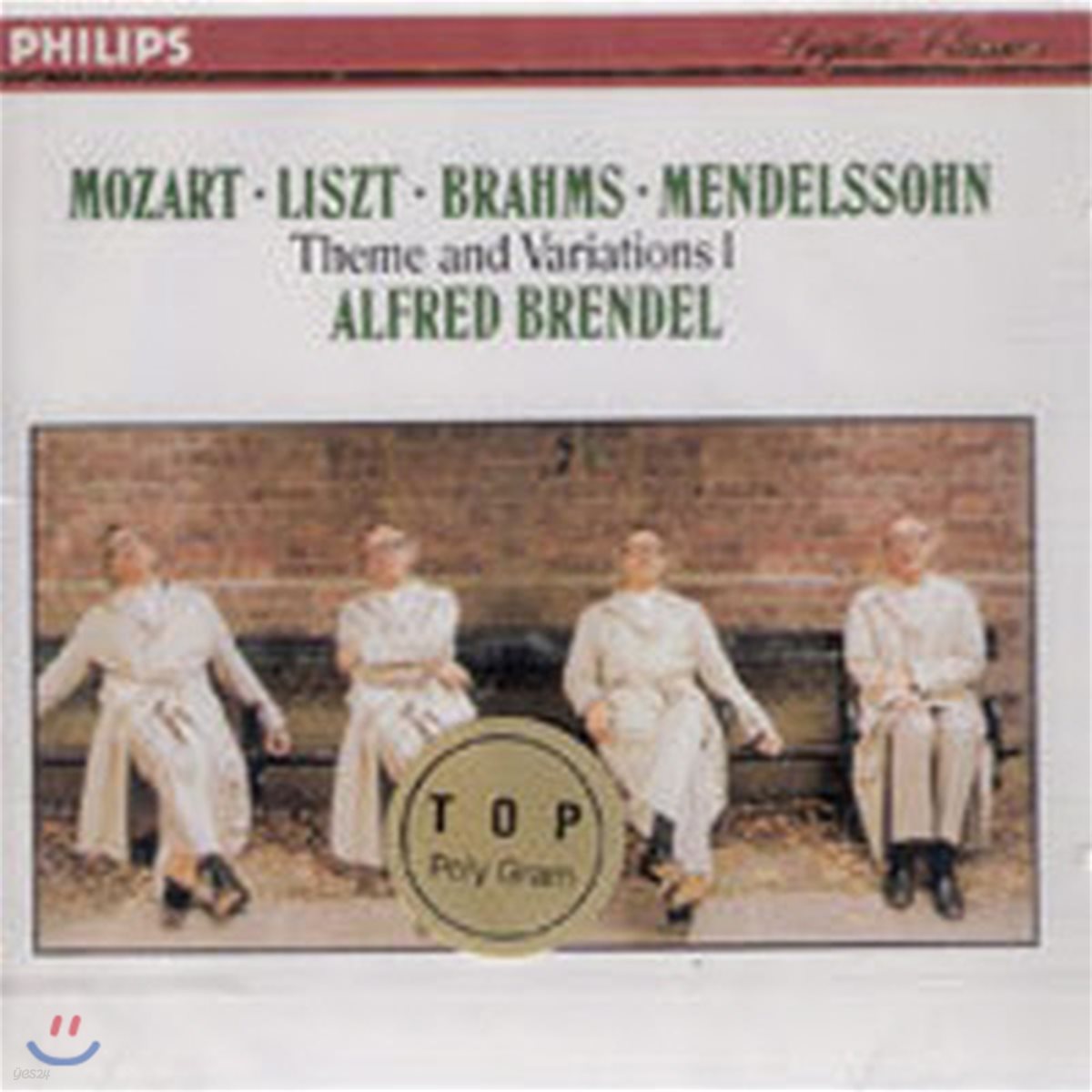 [중고] Alfred Brendel / Mozart, Liszi, Brahms, Mendelssohn : Theme And Variations I (dp0913)