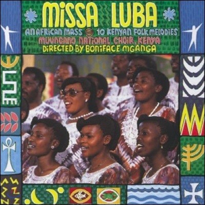 [߰] Boniface Mganga And Muungano National Choir Kenya / Missa Luba (dp1763)
