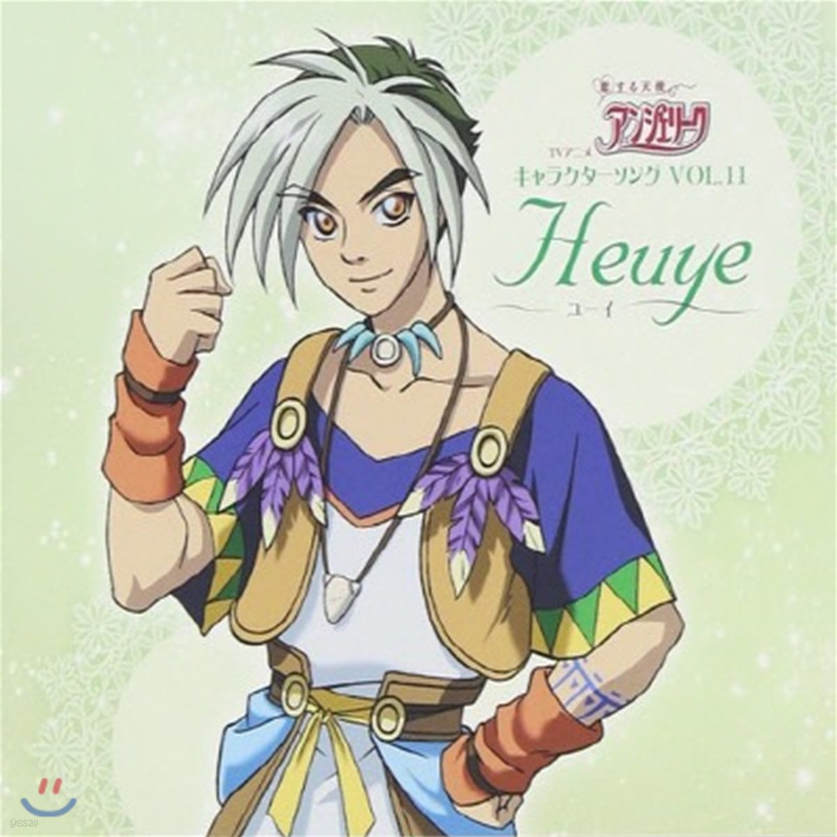[중고] O.S.T. / Angelique - Vol. 11 Heuye (일본반/Single/lacm4309)