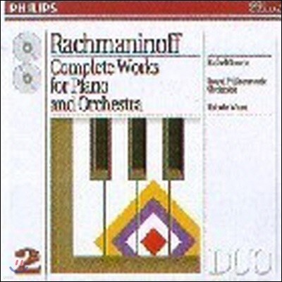 [߰] Edo de Waart, Rafael Orozco / Rachmaninoff : Complete Works For Piano And Orchestra (2CD//4383262)