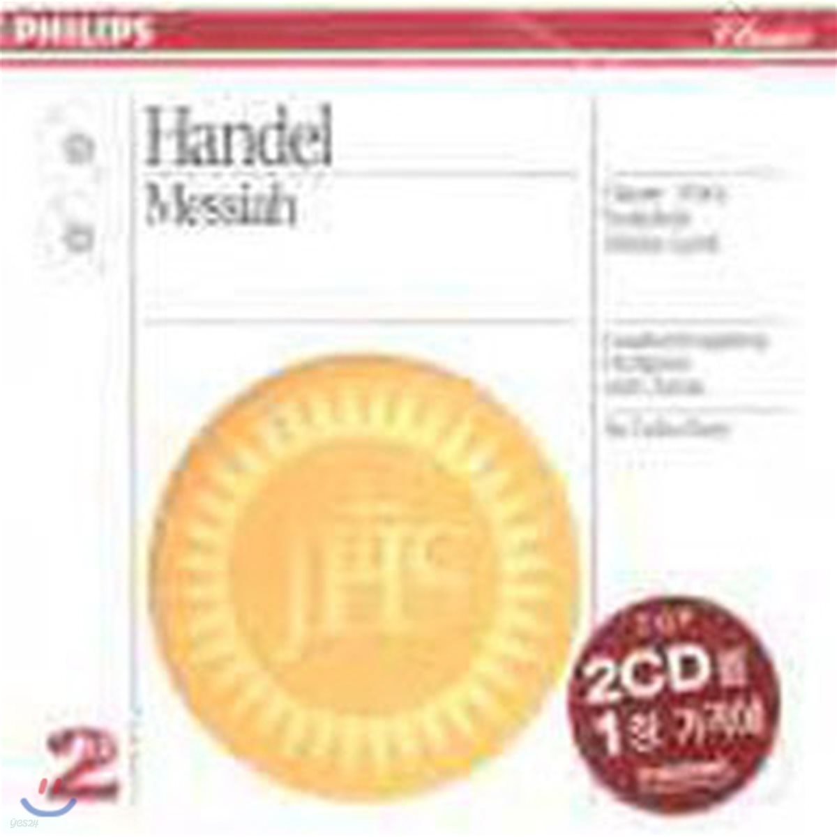 [중고] Colin Davis / Handel : Messiah (2CD/dp2713)