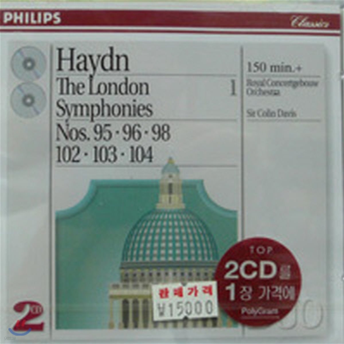 [중고] Colin Davis / Haydn : The London Symphonies (2CD/dp2786)