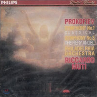 [중고] Riccardo Muti / Prokofiev : Symphonies Nos.1 & 3 (dp0970)