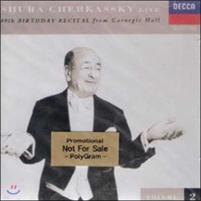 [߰] Shura Cherkassky / 80th Birthday Recital from Carnegie Hall Vol.2 (dd2111)