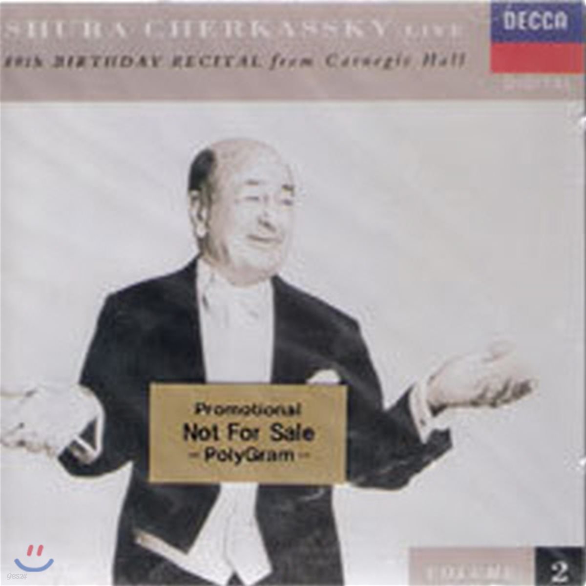 [중고] Shura Cherkassky / 80th Birthday Recital from Carnegie Hall Vol.2 (dd2111)