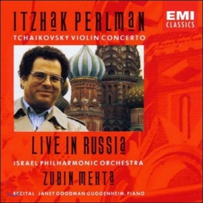 [߰] Itzhak Perlman / Tchaikovsky: Violin Concerto Live In Russia (/077775410822)