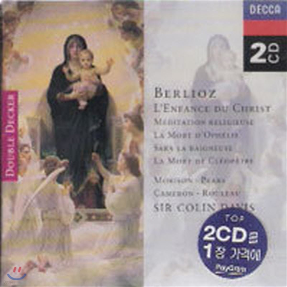 [중고] Colin Davis / Berlioz : L`enfance du Christ (2CD/dd2795)