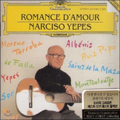 [߰] Narciso Yepes / Romance D`Amour (dg0336)