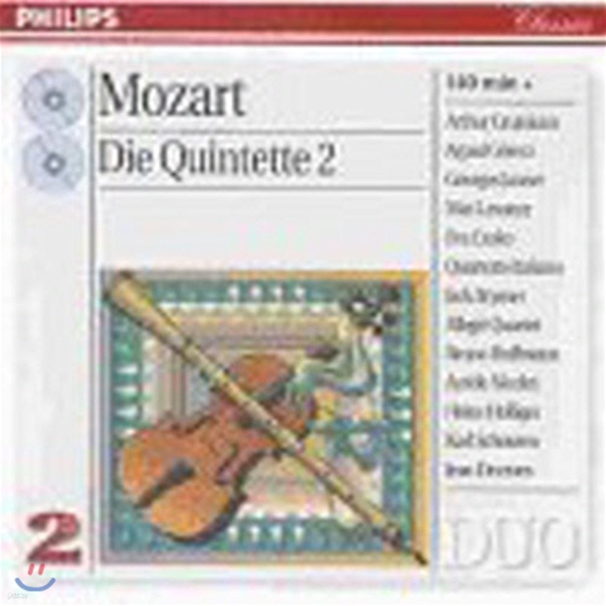 [중고] Arthur Grumiaux / Mozart : The Complete Quintets Vol.2 (2CD/dp4721)