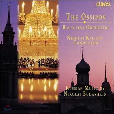 [߰] Nikolai Kalinin / Budashkin: Russian Music (/cd509626)