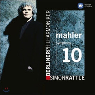 [߰] Simon Rattle / Mahler: Symphony No. 10 (/724355697226)