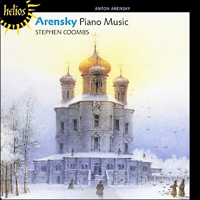 Stephen Coombs 아렌스키: 피아노 작품집 (Arensky : Piano Music)
