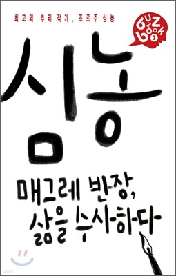 도서명 표기