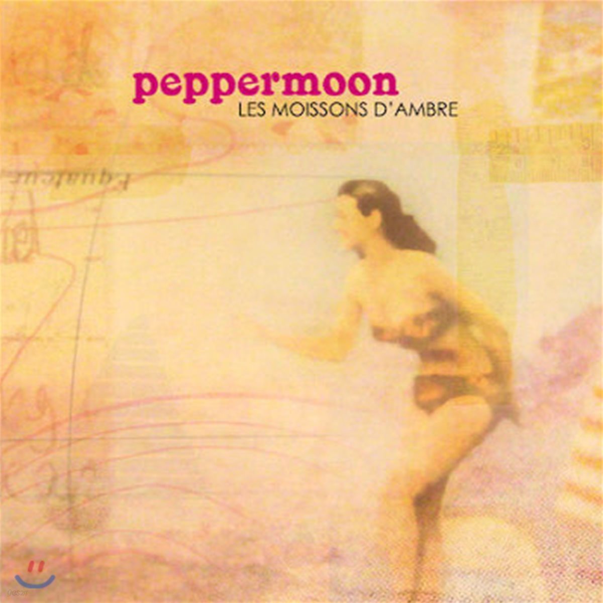 Peppermoon / Les Moissons D'Ambre (호박 수확/미개봉)