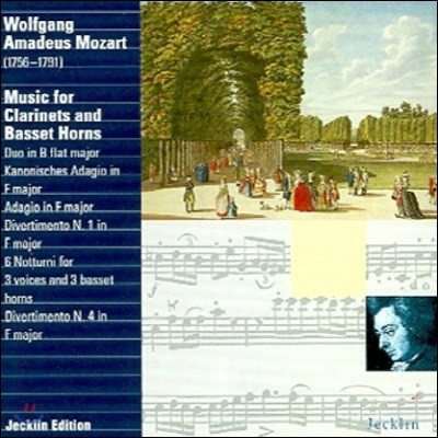 [߰] Elisabeth Speiser Etc. / Mozart: Music For Clarinet And Basset Horns (/jd5492)