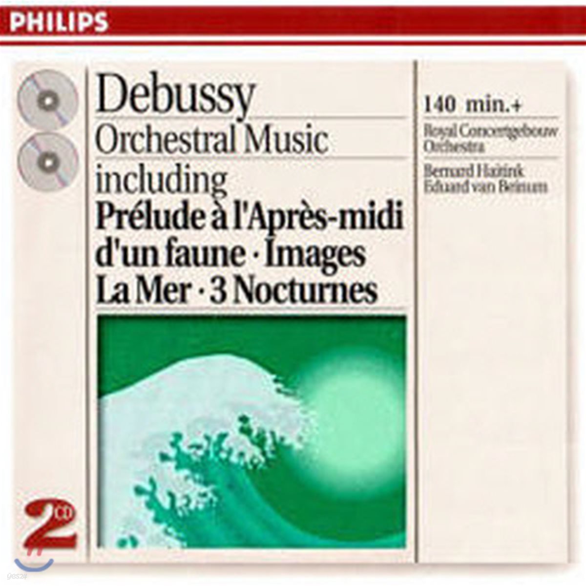 [중고] Bernard Haitink, Eduard Van Beinum / Debussy : Orchestral Music - Preludes A L`Apres-Midi d`un Faune, Images, La Mer, 3 Nocturnes (수입/2CD/4387422)