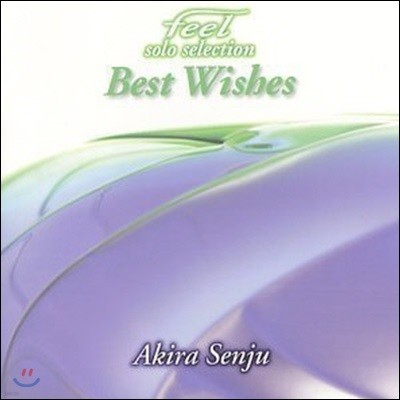 [߰] Akira Senju / Feel Solo Selection Best Wishes