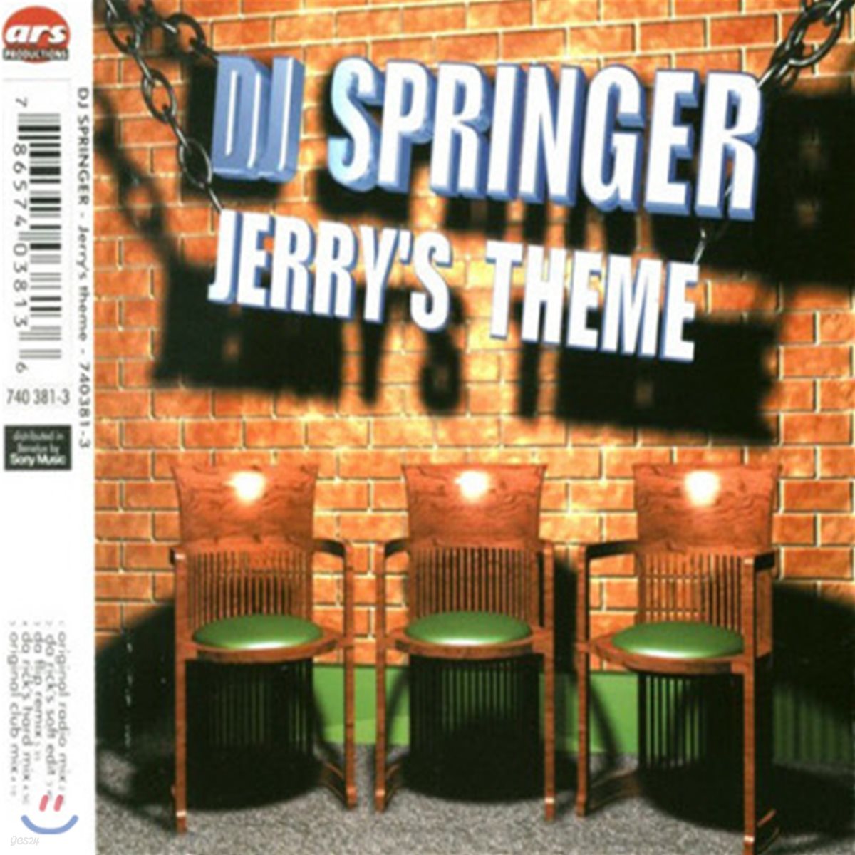 [중고] DJ Springer / Jerry&#39;s Theme (수입/Single)