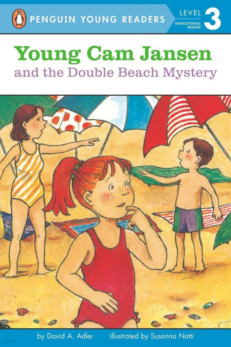 Penguin Young Readers Level 3 : Young Cam Jansen and the Double Beach Mystery