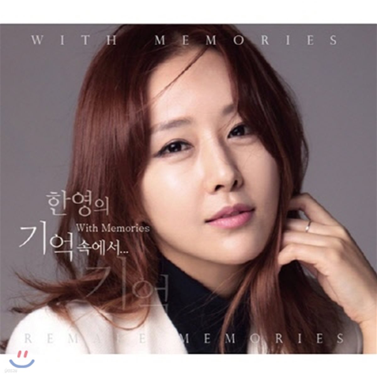 [중고] 한영 / 기억속에서 (2CD)