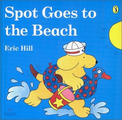 Spot Goes to the Beach