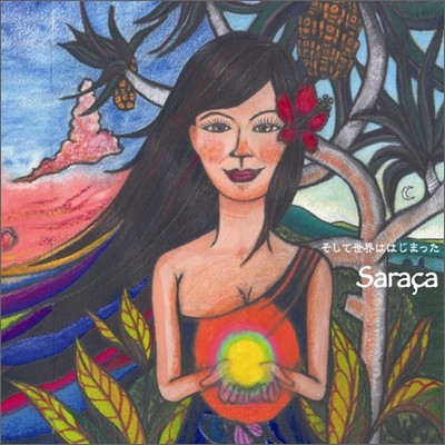 Sarasa - ͣϪϪުê