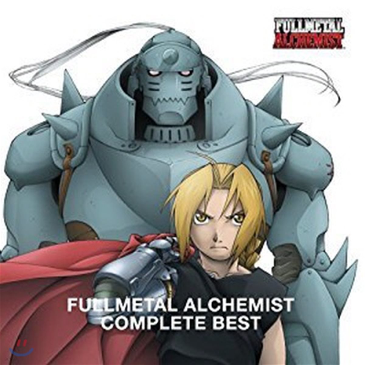 [중고] O.S.T / Fullmetal Alchemist Complete Best (CD+DVD/일본반)