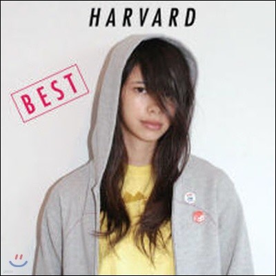 [߰] Harvard / Best (Digipack)
