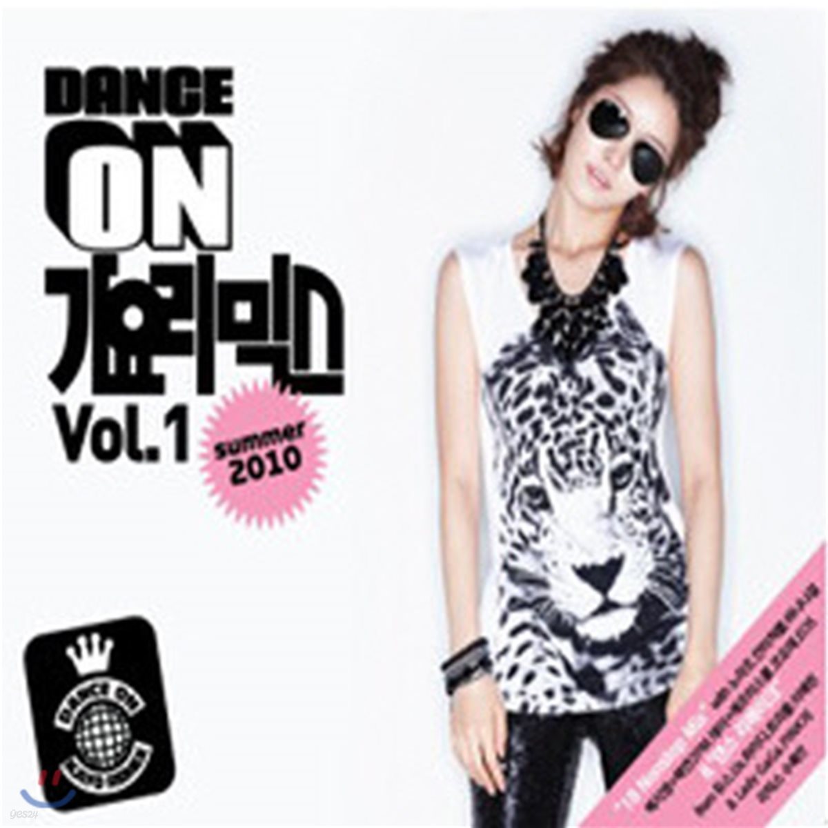 [중고] V. A / 댄스 온 가요 리믹스 Vol.1 (2CD)