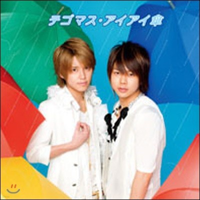 [߰] Tegomass / ߡ (Ϻ/Single/CD+DVD/jecn01701)