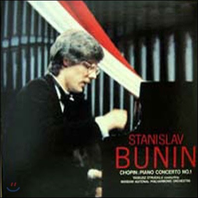 [߰] [LP] Stanislav Bunin / Chopin : Piano Concerto No.1 (sycr015)