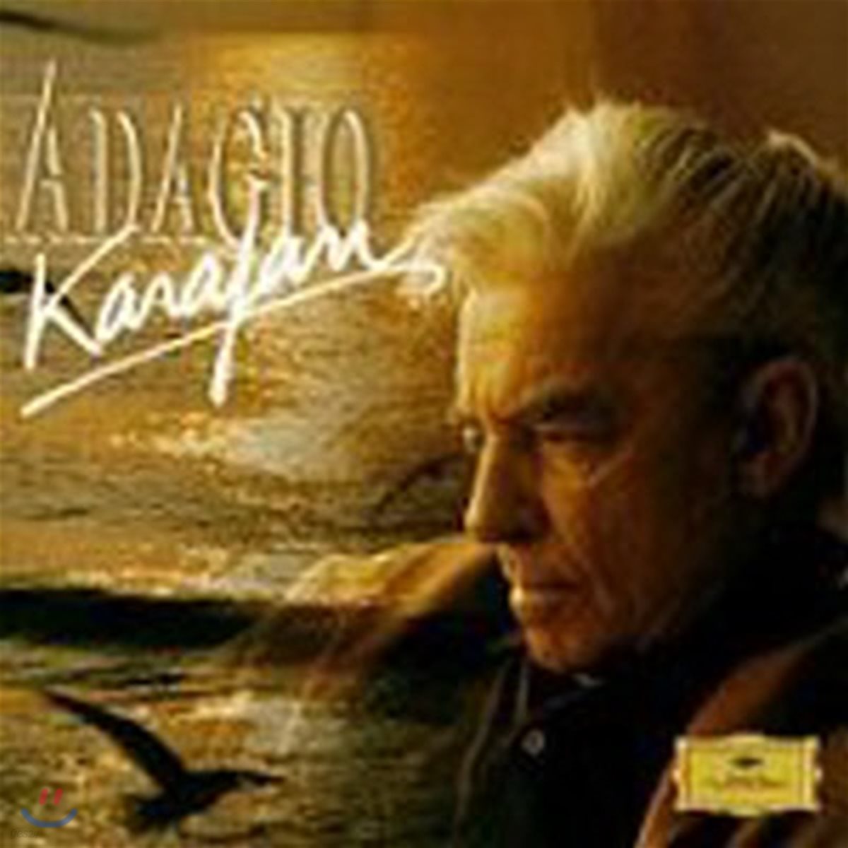 [중고] Karajan / 카라얀 아다지오 (Adagio/4452822)
