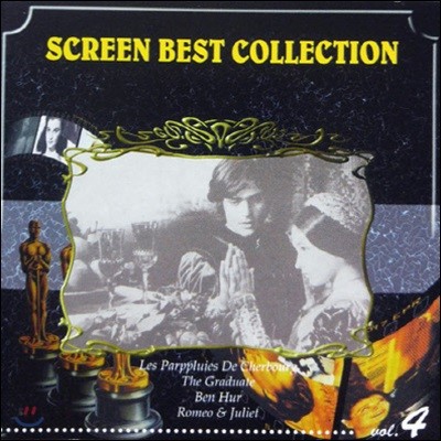 [߰] V.A. / Screen Best Collection Vol.4