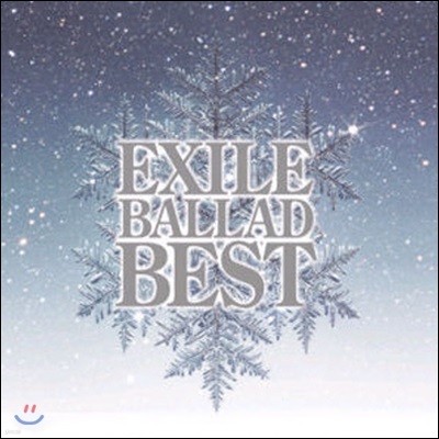 [߰] EXILE() / Ballad Best