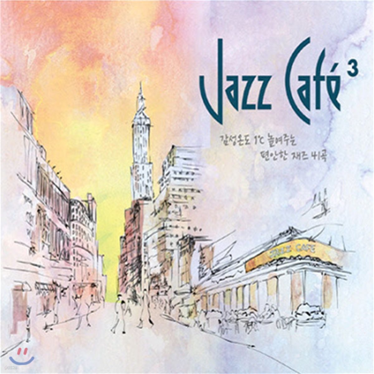 [중고] V.A / Jazz Cafe 3 (재즈 카페 3/2CD)