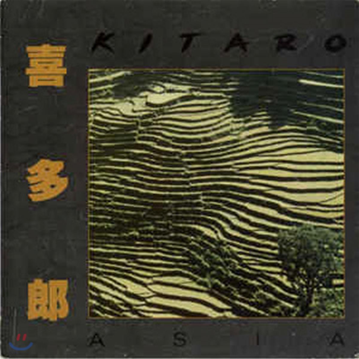 [중고] Kitaro / Asia (수입)