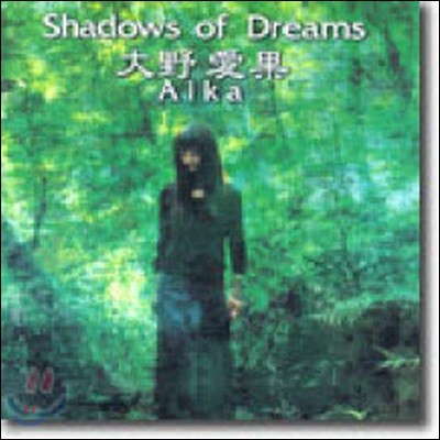 [߰] Aika / Shadows Of Dreams