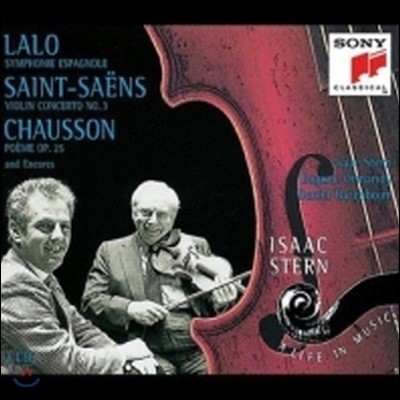 [߰] Isaac Stern / Lalo, Saint-Saens, Chausson (2CD//sm2k64501)