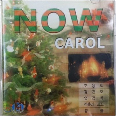 [߰] V.A. / Now Carol