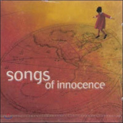 [߰] V.A. / Songs Of Innocence (vkcd0019)