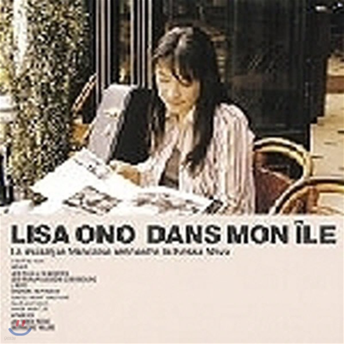 [중고] Lisa Ono / Dans Mon Ile (나의 섬 안에서)