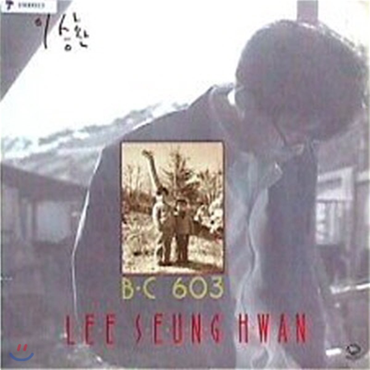 [중고] [LP] 이승환 / 1집 텅빈마음